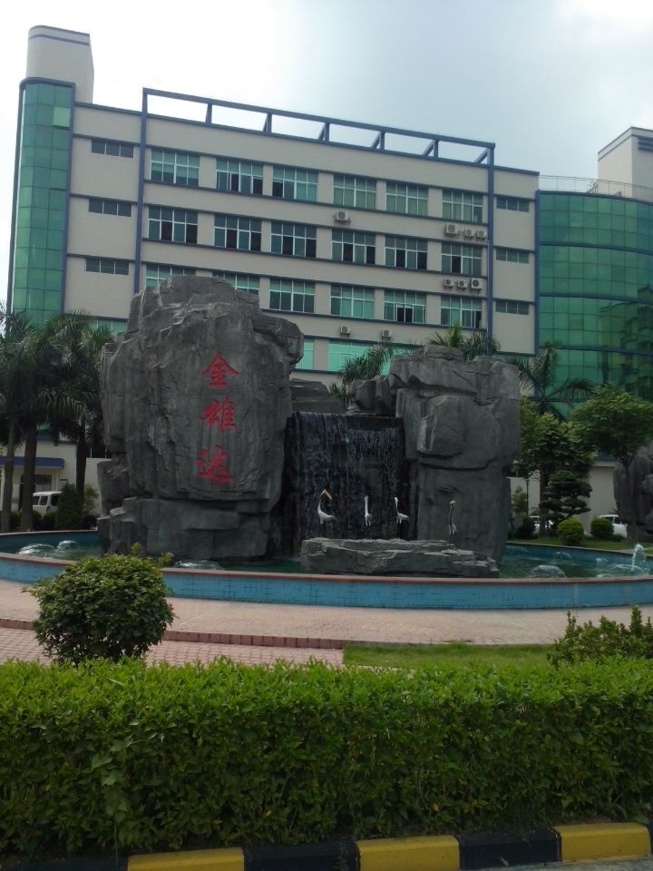 PROCET factory move to Dongguan Jinxiongda Park