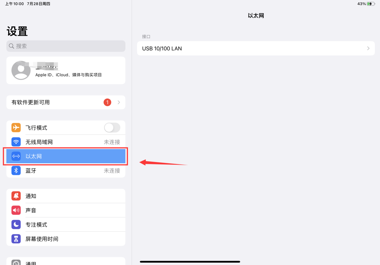 Sharing The Advantages And Application Cases Of Poe To Usb-c Power And Data Adapters