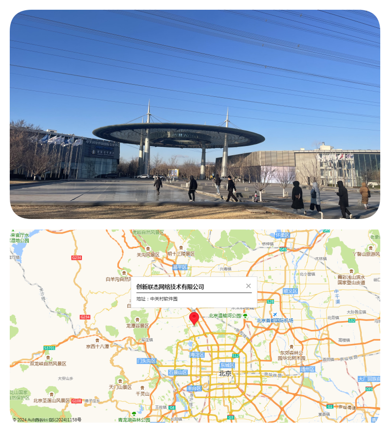 PROCET Beijing Headquarters Relocation Notice