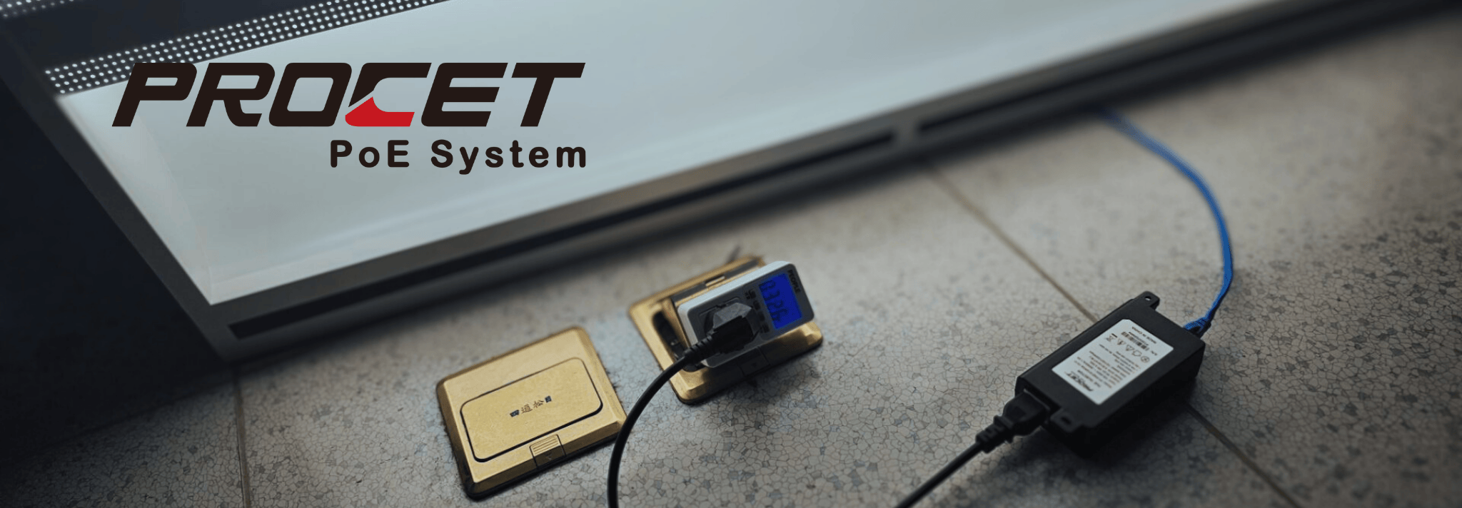 Redefining the Value of PoE Products with Energy Efficiency Level VI