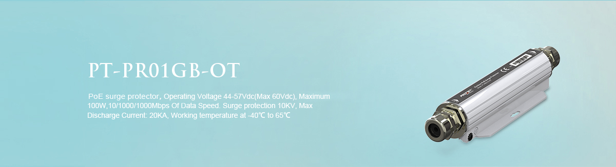PT-PR01GB-OT Outdoor Gigabit 100W Surge Protector