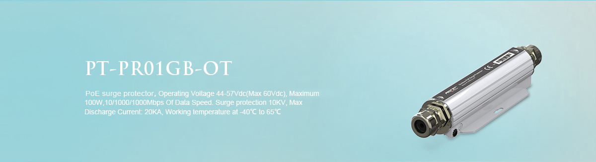 PT-PR01GB-OT Outdoor Gigabit 100W PoE Surge Protector