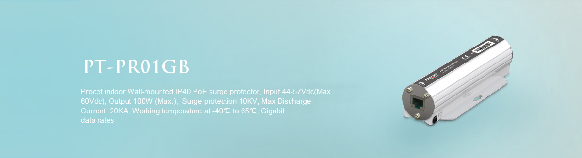PT-PR01GB Gigabit 100W Surge Protector
