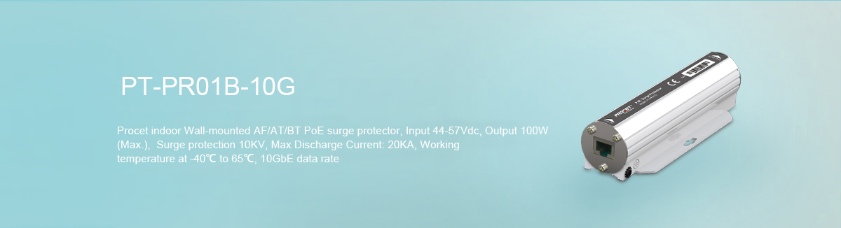 PT-PR01B-10G 10G 100W Surge Protector