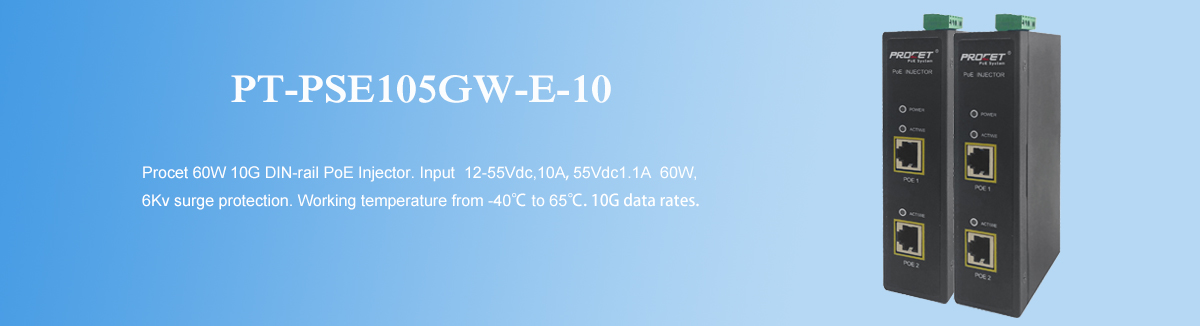 PT-PSE105GW-E-10 DIN 60W 10G PoE injector