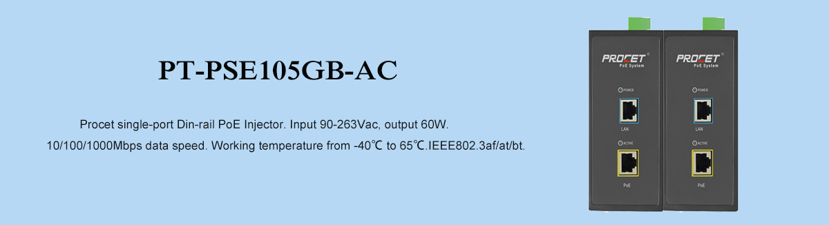 PT-PSE105GB-AC 60W DIN PoE injector