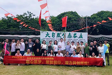 2024, the management team of the production department of PROCET organized a team-building activity
