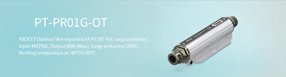 PT-PR01G-OT Outdoor Gigabit 60W PoE Surge Protector