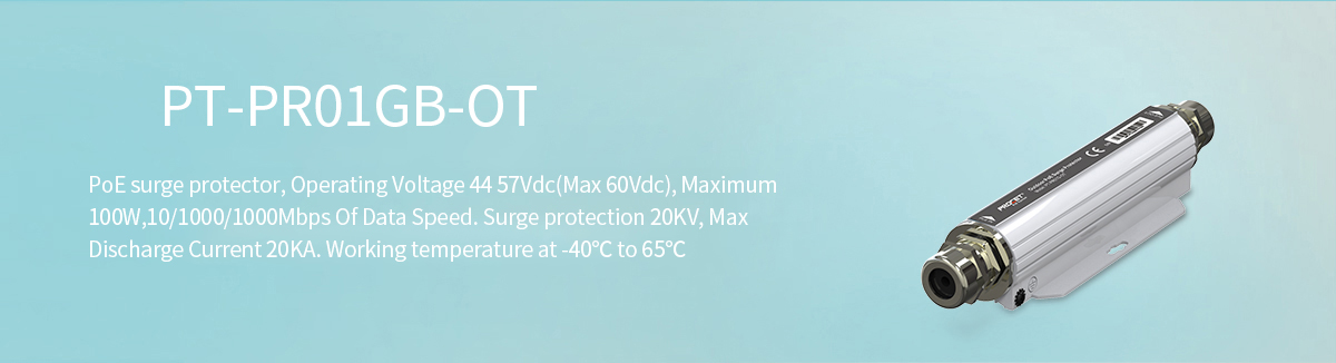 PT-PR01GB-OT Outdoor Gigabit 100W PoE Surge Protector